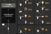 能玩光遇的手表续航时间是多久？如何延长使用时间？
