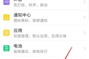 荣耀手机如何设置屏幕关闭？设置后能节省多少电量？