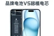 苹果手机双电池中框有何特点？双电池中框的作用是什么？