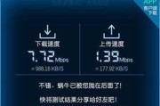 手机网速提升攻略（解锁高速上网的秘诀）