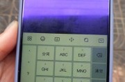 苹果手机边缘发光是什么症状？