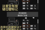 佳能视频拍摄丝滑效果如何调整参数？最佳设置是什么？