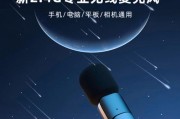户外直播间送平板电脑怎么样？是否值得尝试？