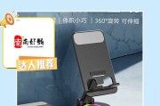 手机支架视频专用音效是什么？如何选择合适的音效？