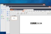 联想小新电脑文档默认用wps打开？如何设置默认程序？