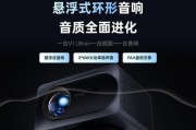 投影仪内置声音失效的原因及解决方法（投影仪无声问题解决方案及常见故障分析）