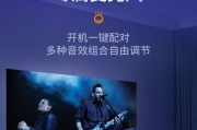 投影仪唱歌功能如何使用？