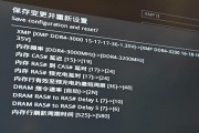 摄像头超频问题如何解决？