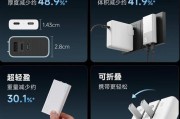 超薄充电器安装步骤是什么？安装过程中可能遇到哪些问题？