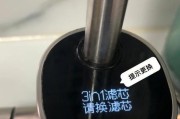 小米净水器开不了了怎么办（快速解决小米净水器无法开机的问题）