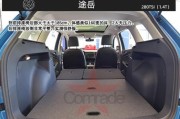 车载后备箱平板支架如何拆卸？拆解步骤详细吗？