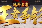 最火爆的网页游戏推荐？如何找到最适合自己的一款？