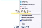 电脑配置如何影响C盘大小？C盘容量如何选择？