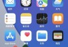 苹果手机怎么断掉关联的手机？如何操作？