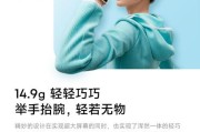 红米手环3如何添加日程？