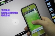 苹果预览图片鼠标移动位置不正确怎么办？
