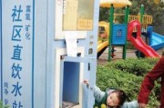 饮水机接地问题及解决方法（保障使用安全，正确接地是关键！）