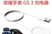 智能手表充电的最佳方法是什么？如何延长电池寿命？