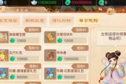 大话西游手游怎么玩？新手常见问题解答指南