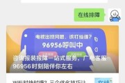 机顶盒为什么会闪红光闪不出来？解决机顶盒故障的方法有哪些？