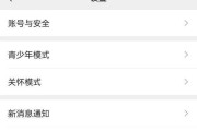 为什么wifi下只有微信能用？其他应用无法联网怎么办？