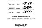 华为手机如何关闭主页？设置过程中遇到问题怎么解决？