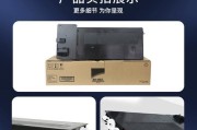 夏普复印机配件安装方法（一步步教您安装夏普复印机的配件）