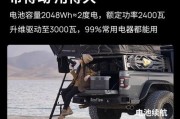 正皓户外电源补电效果如何？