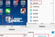 电视盒子如何实现投屏功能？操作步骤是怎样的？