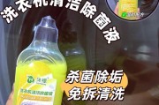 洗衣机漏沫是哪些原因造成的？