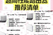 办公环境多孔路由器的选择标准是什么？