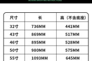 液晶电视的观看距离有多远（选择适合您的理想观看距离）