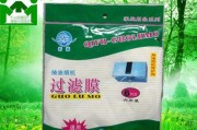 如何清洗抽油烟机滤油罩（简便有效的抽油烟机滤油罩清洗方法）