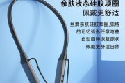 耳机无限续航时间能持续多久？续航能力如何？