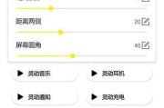 方框摄像头手表连接手机的步骤是什么？