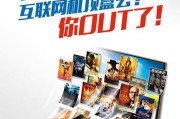 电信机顶盒连接爱家影院步骤？