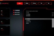 七彩虹主板（轻松掌握进入BIOS的技巧）