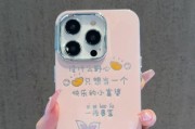 手机壳转换模式的操作方法是什么？