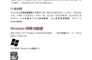 如何避免损坏笔记本电脑主板？常见错误操作有哪些？