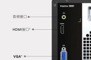 电脑主机金属片清洁方法？如何保持干净？