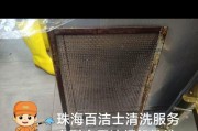 如何高效清洗油烟机污油（掌握清洗技巧）