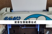 打印机歪斜矫正设置方法？如何确保打印质量？