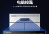 酒店厨房四门冰柜故障代码解析（故障代码的识别与解决方案）