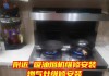 油烟机清洗维护大全（让你的油烟机始终洁净如新）
