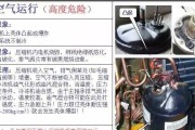 空调外机吸气原因解析（探究空调外机吸气的原因及解决方案）