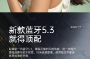 索爱四只耳机的使用方法是什么？