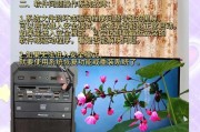电脑按r键黑屏是什么原因？如何解决？
