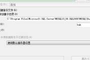 bak文件（探秘bak文件的作用及操作方法）