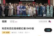 苹果手机开播时如何查看弹幕信息？操作步骤是什么？
