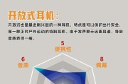 全民蓝牙耳机使用方法是什么？